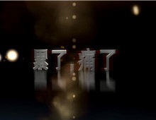 累了痛了，敦睦堂来帮您