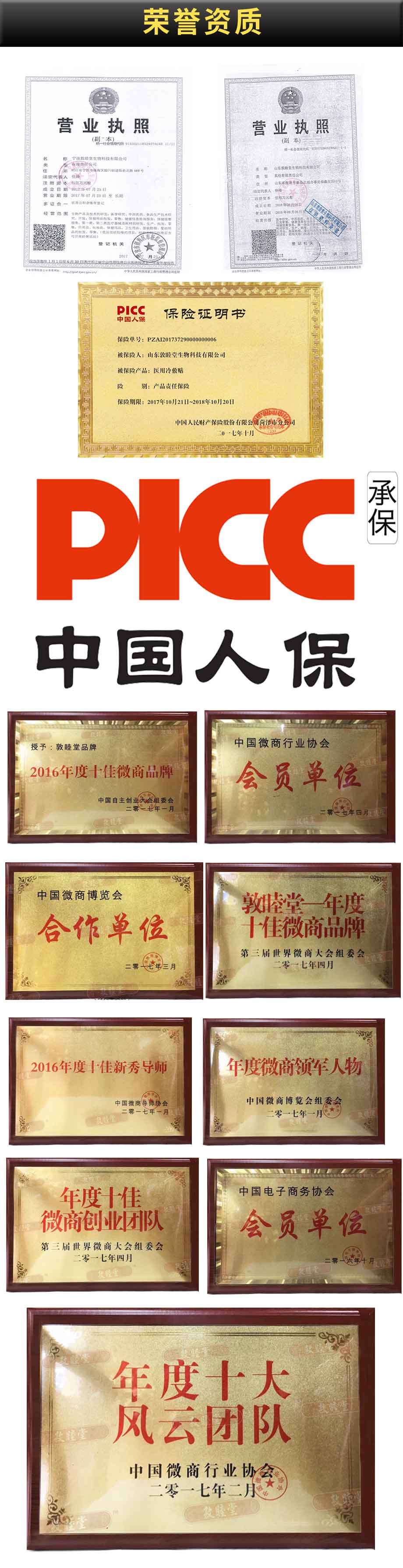 资料.jpg