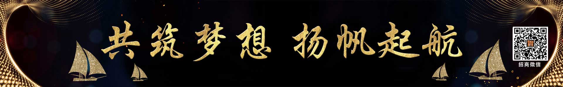 联系方式栏目图