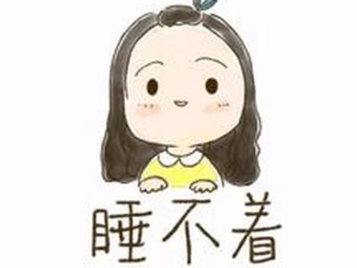 到底每天睡几个小时最健康？