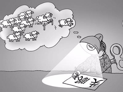 促进睡眠的方法有哪些？