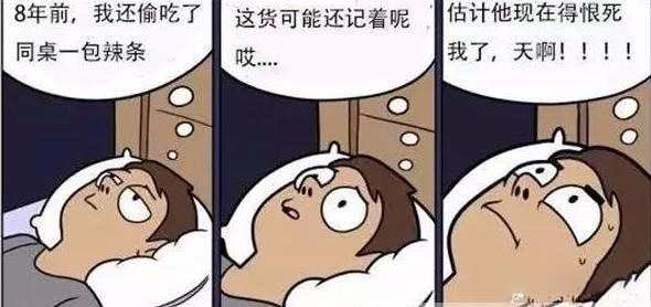 不到凌晨两三点不睡觉？当心患上“晚睡综合症”