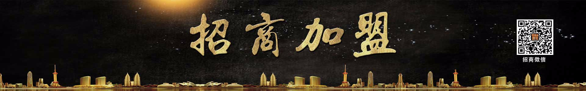 基本要求栏目图