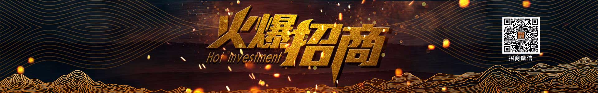 市场前景栏目图