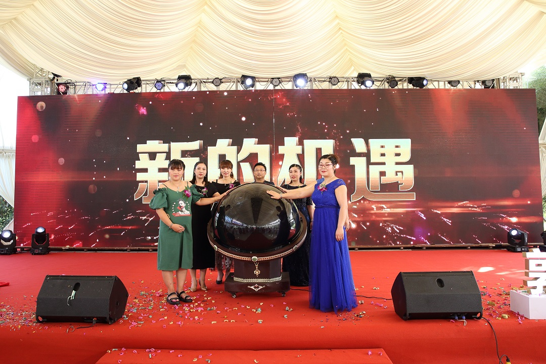 2018敦睦堂徐氏2周年盛典圆满落幕
