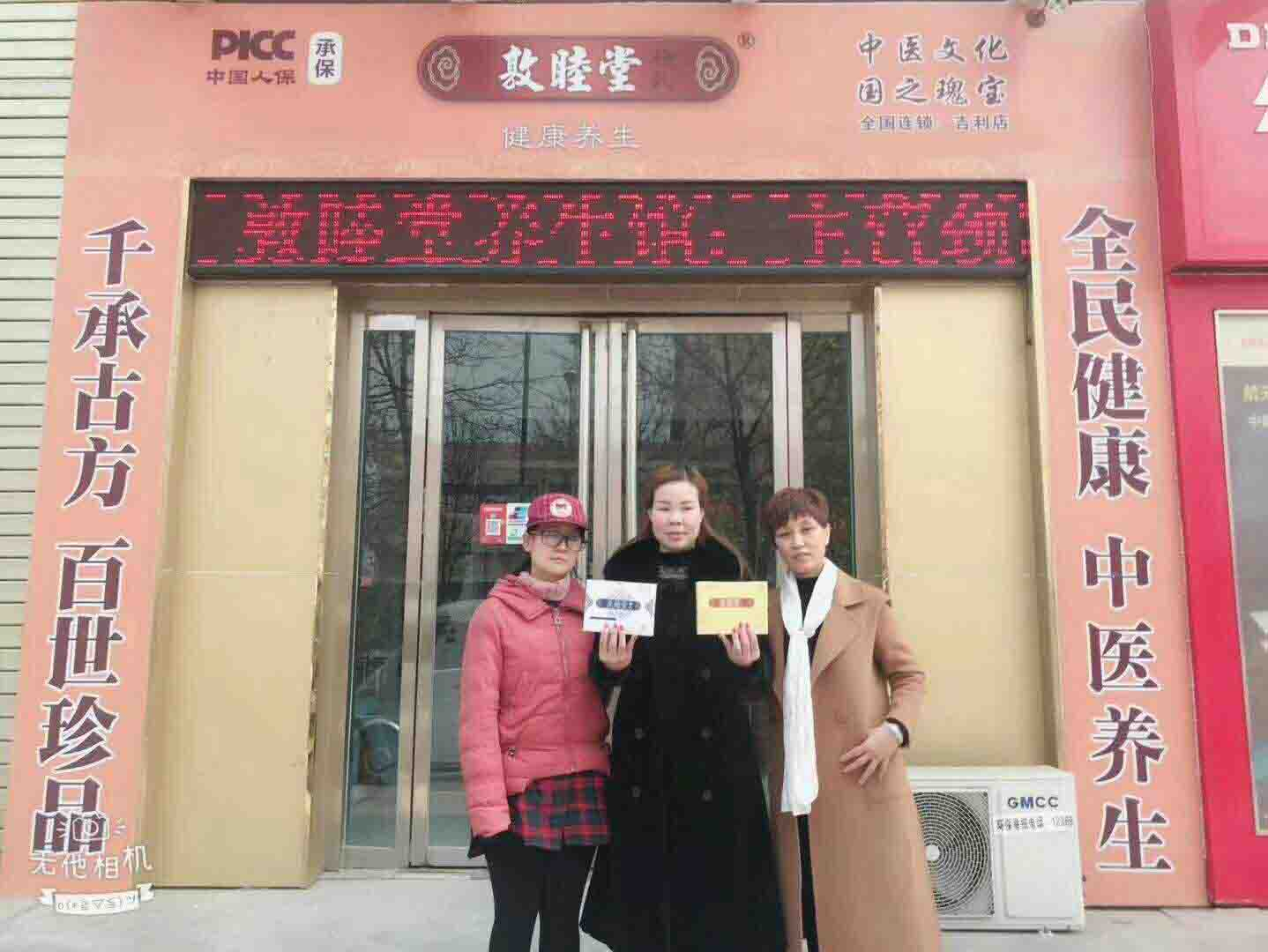 实体加盟店面展示