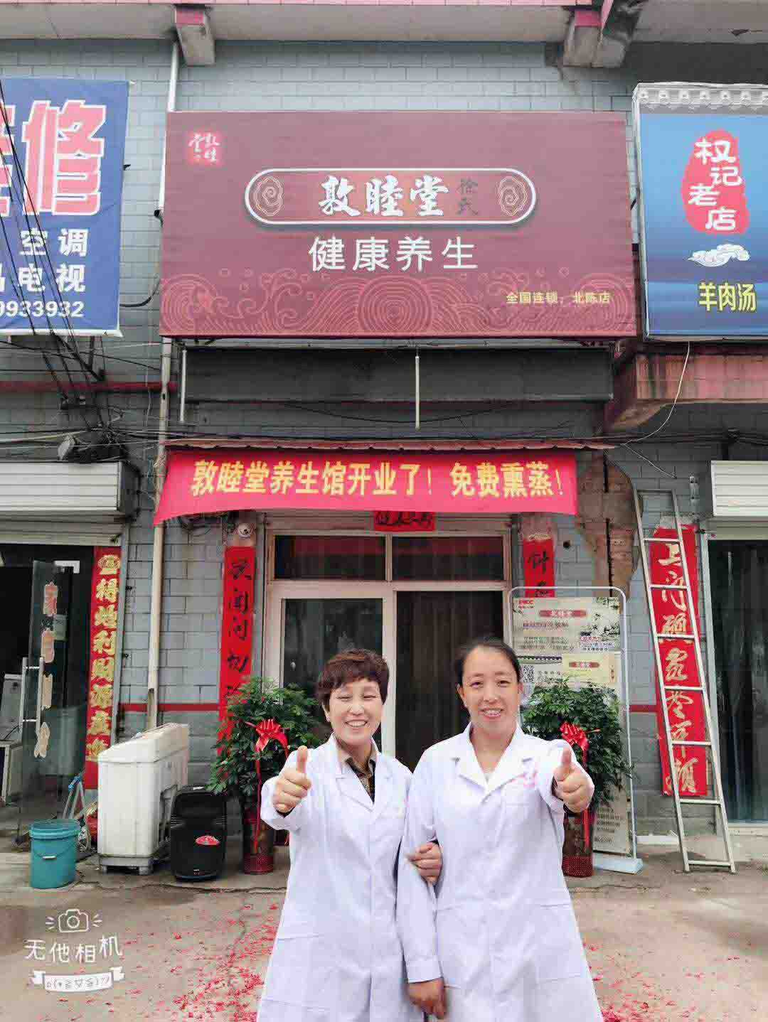 实体加盟店面展示