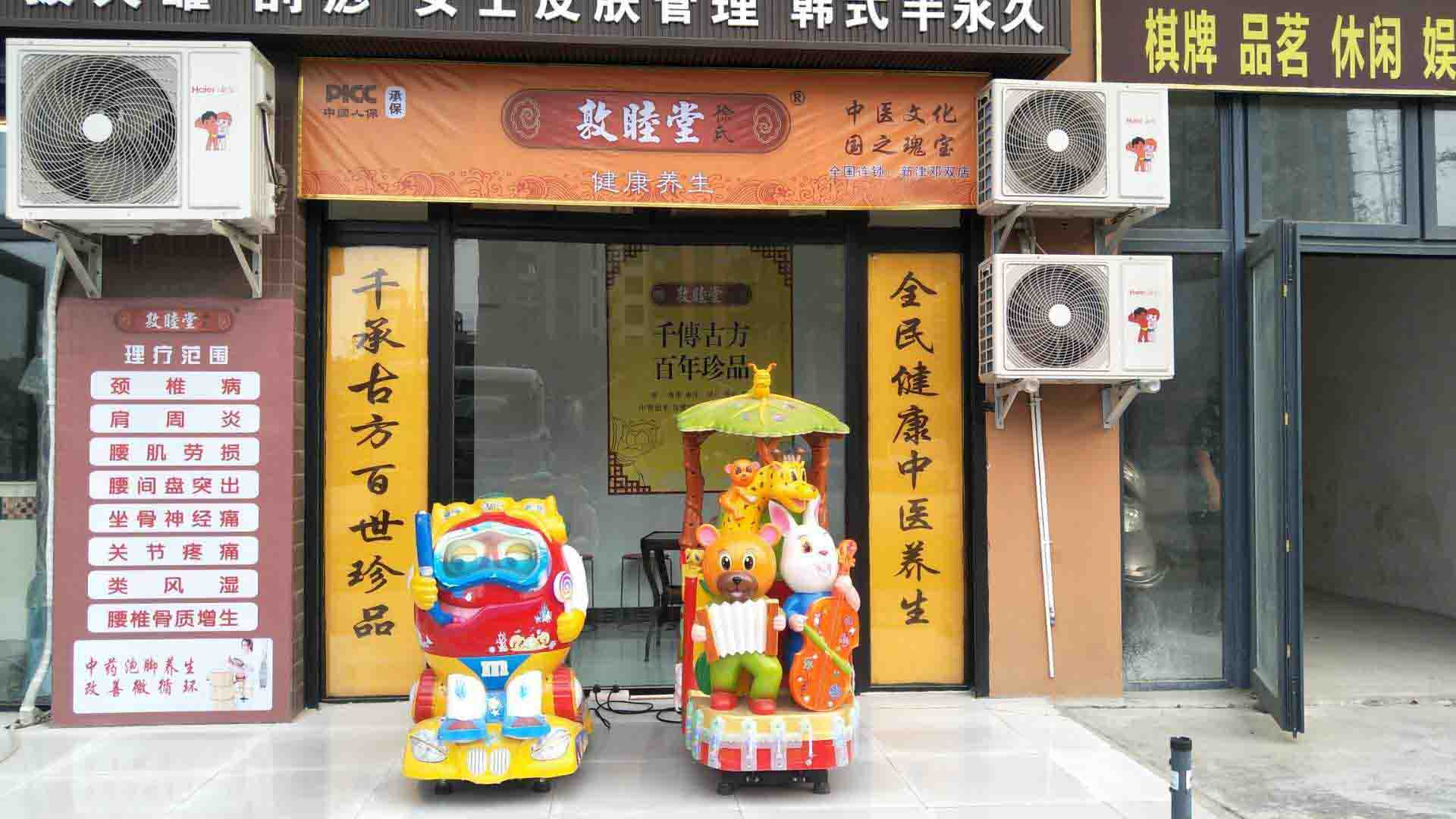 实体加盟店面展示