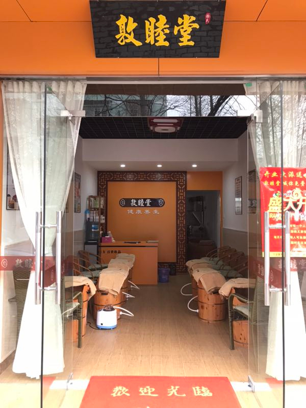 实体加盟店面展示