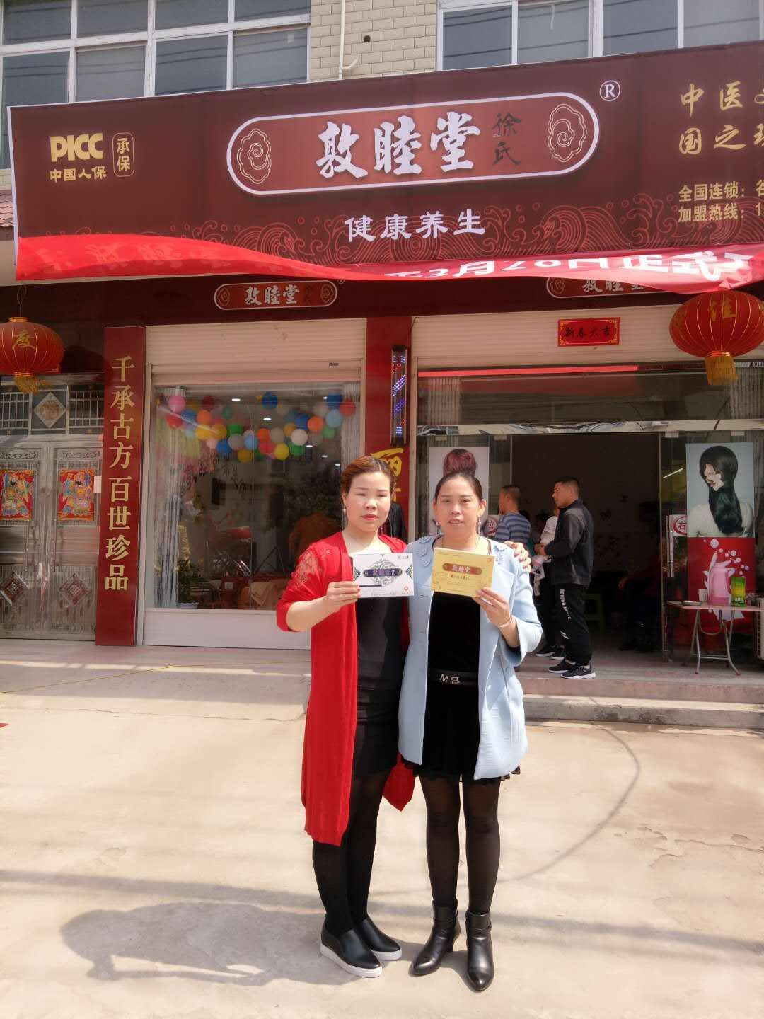实体加盟店面展示