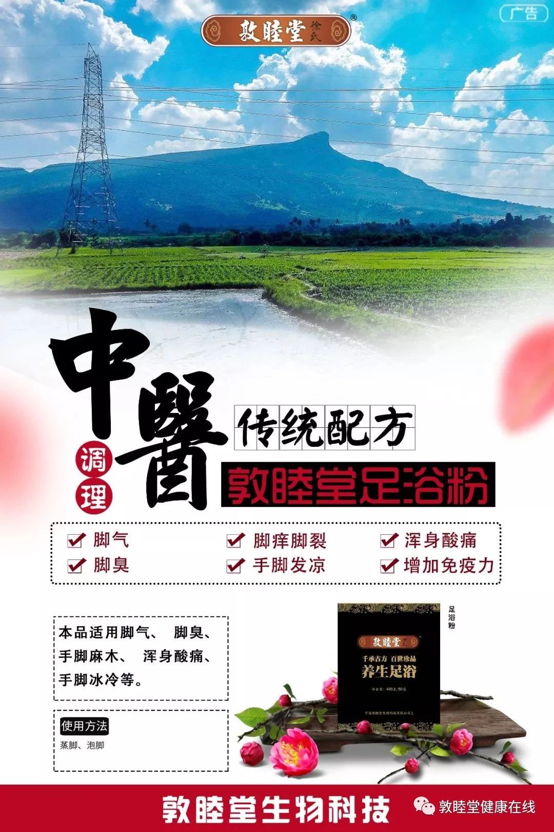 微信图片_20190823141532.jpg