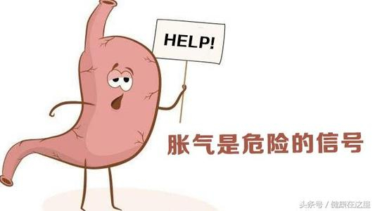 胃胀气的原因 四种原因最常见