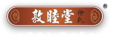 敦睦堂徐氏官方网站